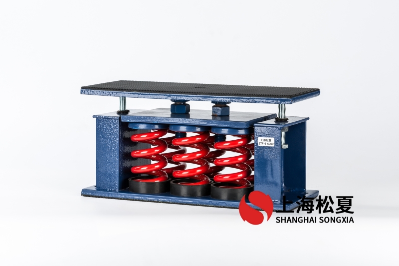 螺桿式風(fēng)冷熱泵機組安裝ZTF坐式彈簧避震器.jpg